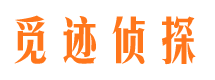 邓州市私家侦探